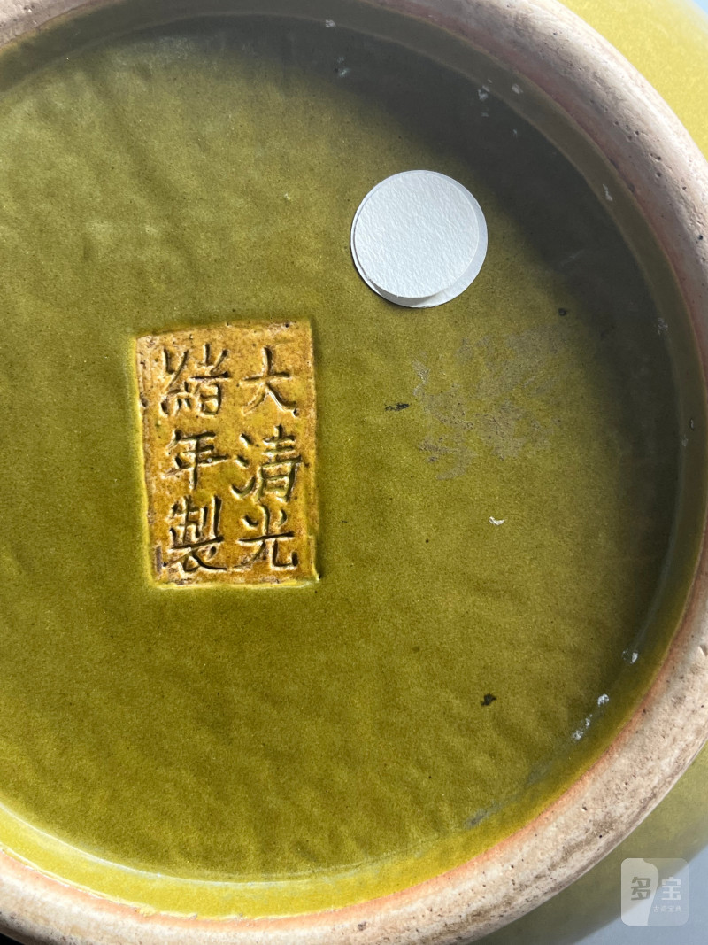 清光绪  茶叶末釉荸荠瓶 - 图18
